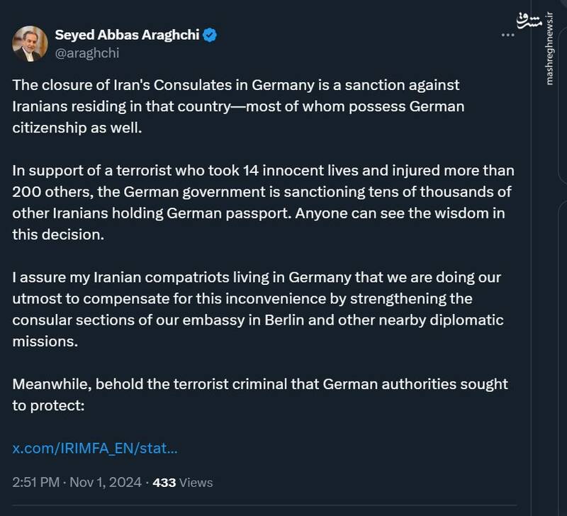 عراقچی: تعطیلی کنسولگریهای ایران در آلمان مصداق تحریم است