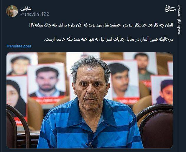 واکنش توئیتری ها به تعطیلی کنسولگریهای ایران در آلمان