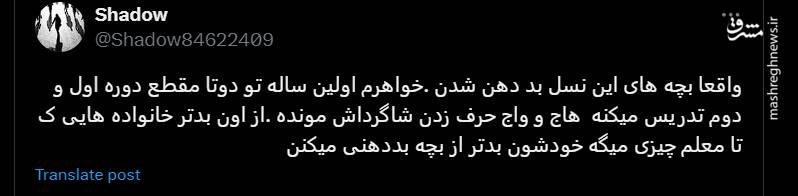 بررسی تأثیر اینفلوئنسرها بر فرهنگ ایرانی و ترویج رفتارهای نامناسب/ چگونه شوخی‌های اینستاگرامی بر رفتارهای اجتماعی تأثیر می‌گذارند/ حرمت‌هایی که دیگر جدی گرفته نمی‌شود! +عکس و فیلم