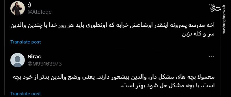 بررسی تأثیر اینفلوئنسرها بر فرهنگ ایرانی و ترویج رفتارهای نامناسب/ چگونه شوخی‌های اینستاگرامی بر رفتارهای اجتماعی تأثیر می‌گذارند/ حرمت‌هایی که دیگر جدی گرفته نمی‌شود! +عکس و فیلم