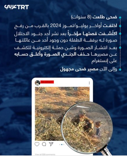 بچهدزدیِ کودککُشها زیر پوست جنگ