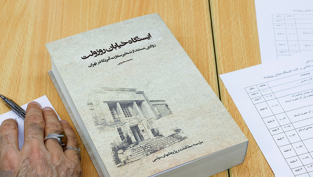 نوجوان تاریخخوان، تاریخساز میشود