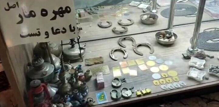 دعانویسانی که از روانشناسها مشاور ترند!/بازار داغ خرافات!