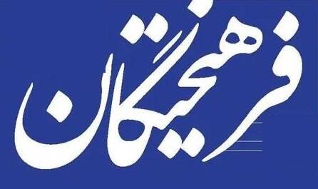 حمله جوکر فیلیمو به زیرساختهای اخلاقی جامعه