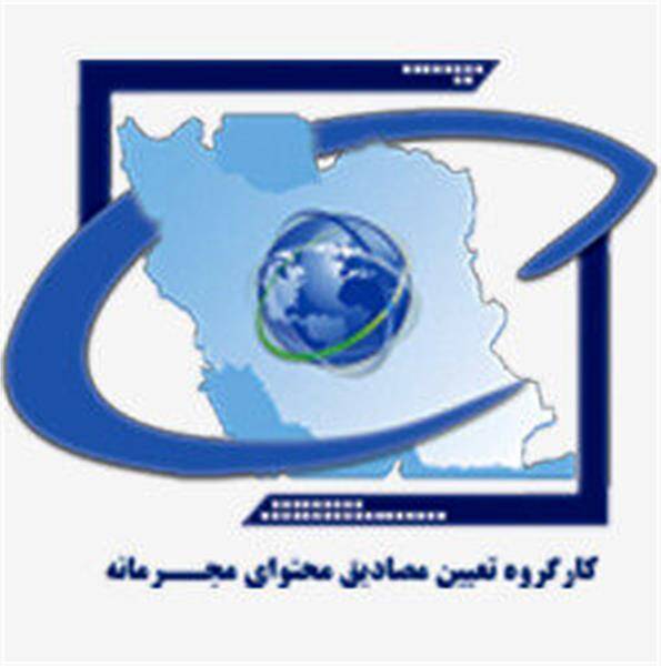 حمله جوکر فیلیمو به زیرساختهای اخلاقی جامعه