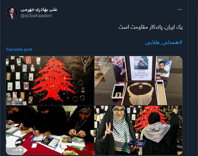 یک ایران، پایکار مقاومت است +عکس