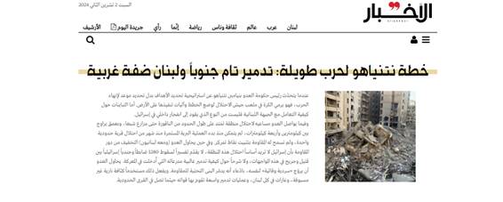 نقشه خطرناکی که تلآویو برای جنوب لبنان کشیده است