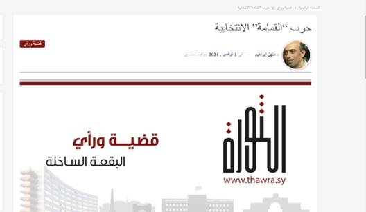 نقشه خطرناکی که تلآویو برای جنوب لبنان کشیده است