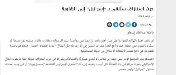 نقشه خطرناکی که تلآویو برای جنوب لبنان کشیده است