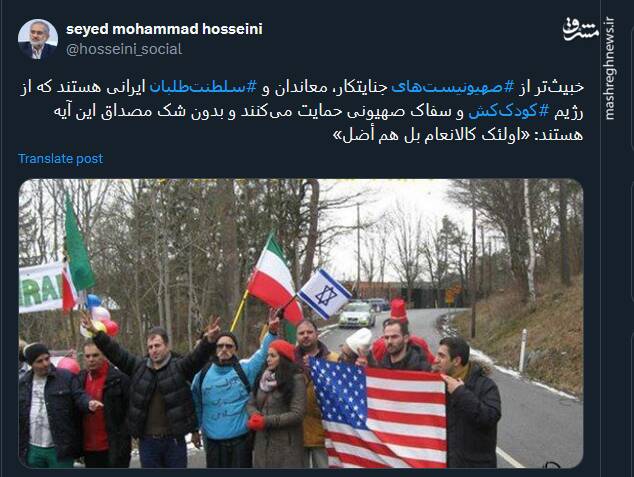 خبیثتر از صهیونیستها+ عکس