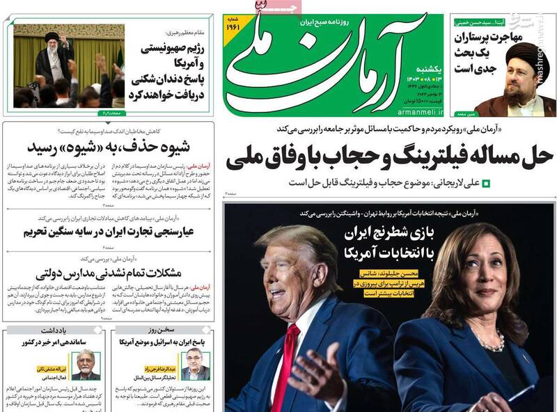 بحران سازیهای روزانه اصلاحطلبان رادیکال برای دولت پزشکیان/ از پروژه وفاق سیاسی در پاستور بیرون میکشیم!