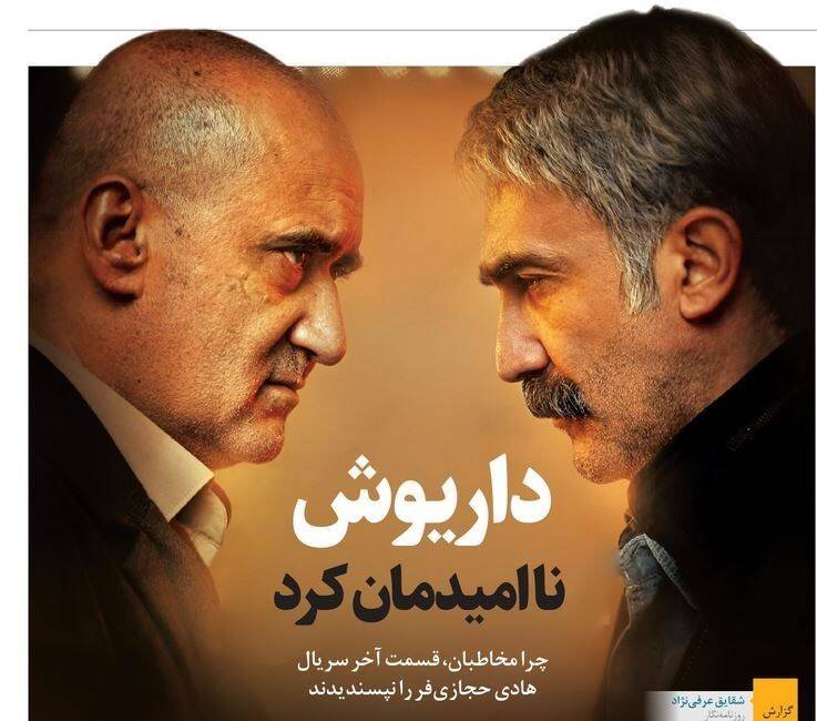 نمایشخانگی ,