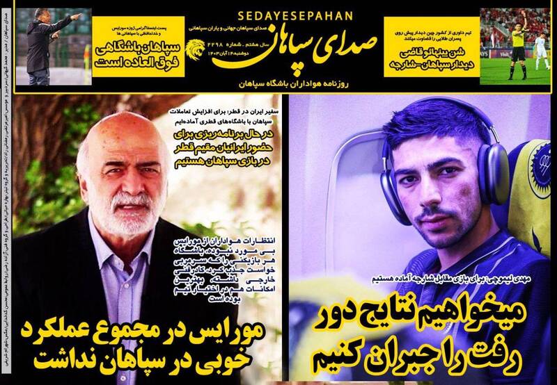 روزنامه روزنامه