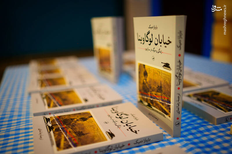 در جنگ بوسنی، فقط کارخانههای قهوه و سیگار فعال بودند!