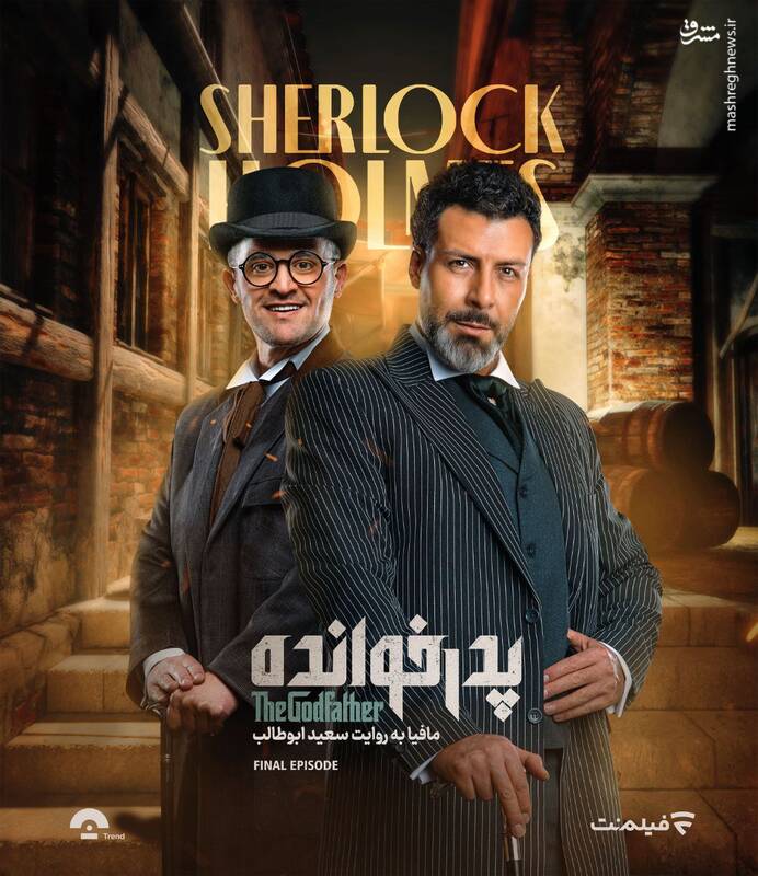 پایان ماه عسل فیلمنت با خروج گلرنگ!؟