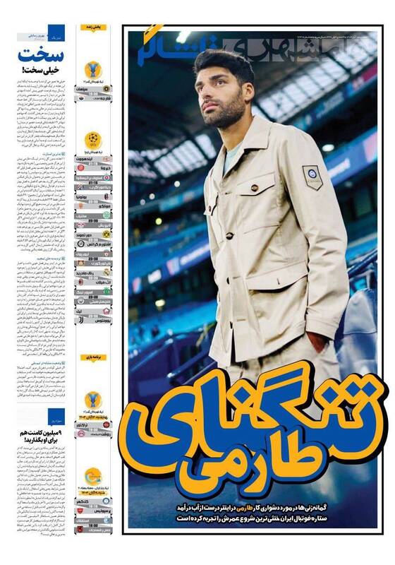 روزنامه روزنامه