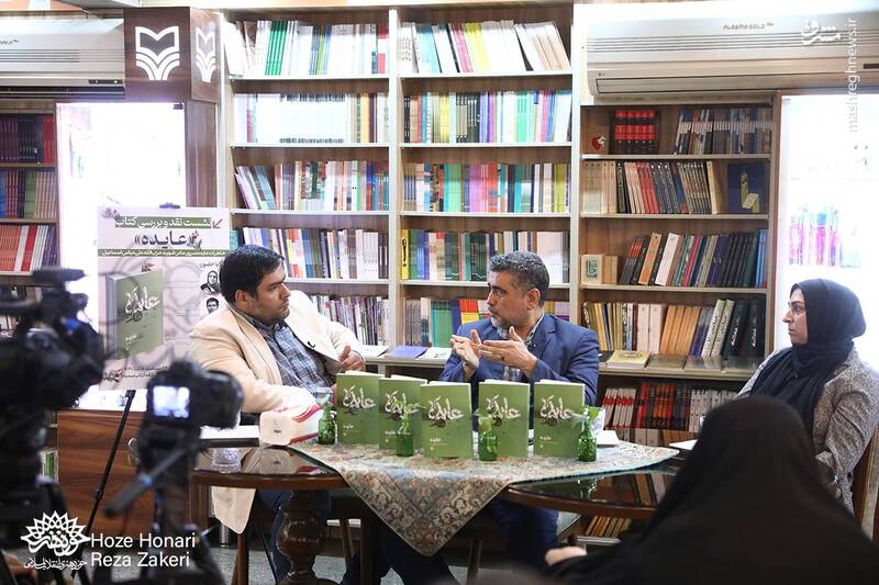 وقت نوشتن کتاب، عطر شهید را حس میکردم!