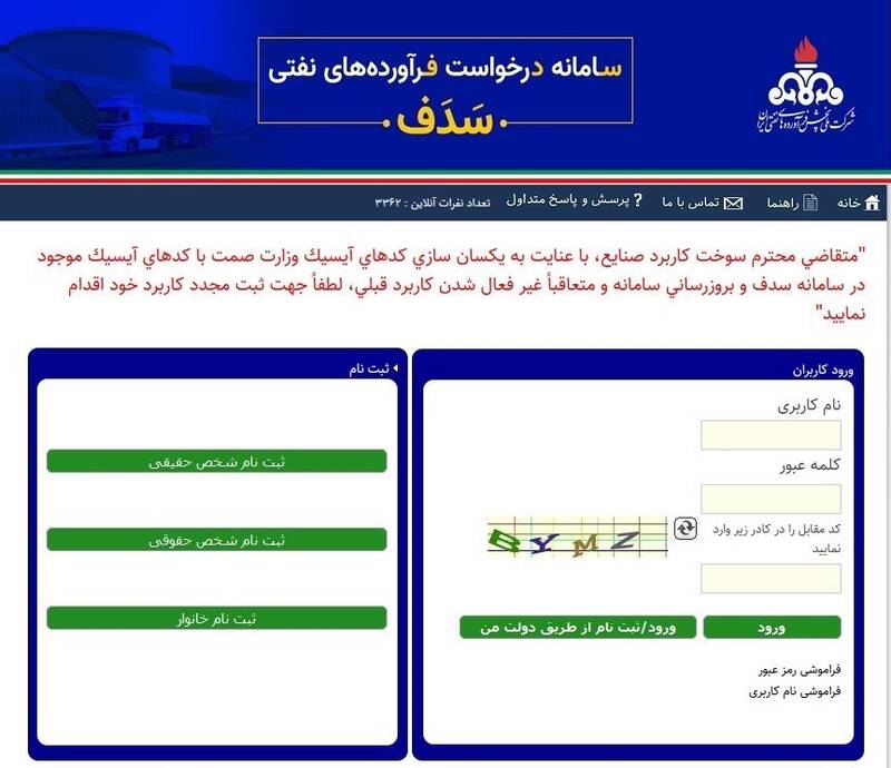 ۳۰۰۰ تن گاز مایع گم شده، بالاخره پیدا شد!