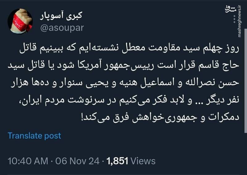 در سرنوشت مردم ایران؛ دمکرات و جمهوریخواه با هم تفاوتی ندارد