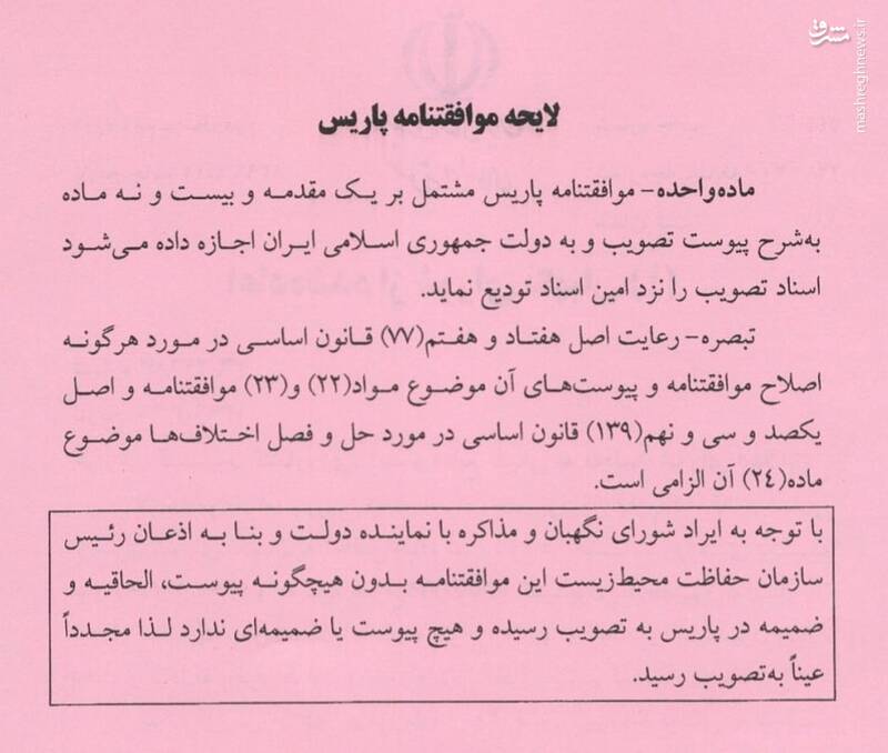 پشت پرده اجلاس پوششی صهیونیستها در جمهوری آذربایجان/ چرا رئیسجمهور نباید با الهام علیاف در باکو عکس یادگاری بگیرد؟