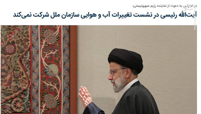 پشت پرده اجلاس پوششی صهیونیستها در جمهوری آذربایجان/ چرا رئیسجمهور نباید با الهام علیاف در باکو عکس یادگاری بگیرد؟