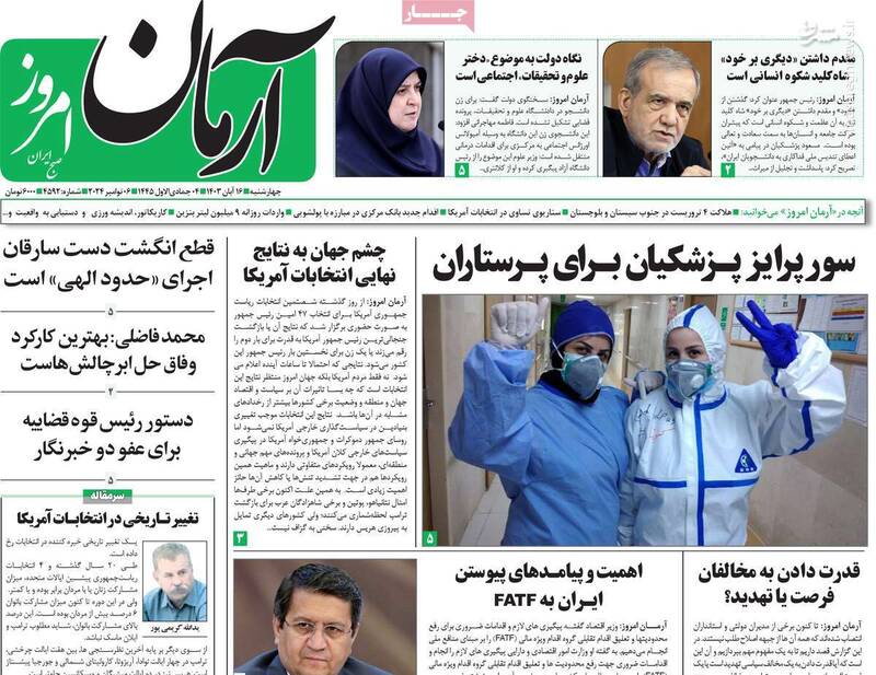 صدایی عجیب از سمپاتهای حزب دموکرات در تهران/ در بحث رابطه با آمریکا نباید پای دین را وسط کشید!