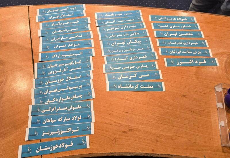 قرعهکشی جامحذفی؛ استقلال و پرسپولیس به مسیها خوردند