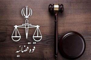 تاثیر انتخاب ترامپ بر بازار طلای جهانی