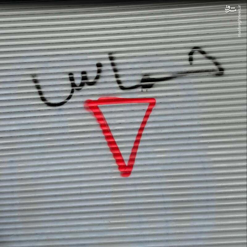 عکس/ اینجا غزه و لبنان نیست اینجا آلمان است!