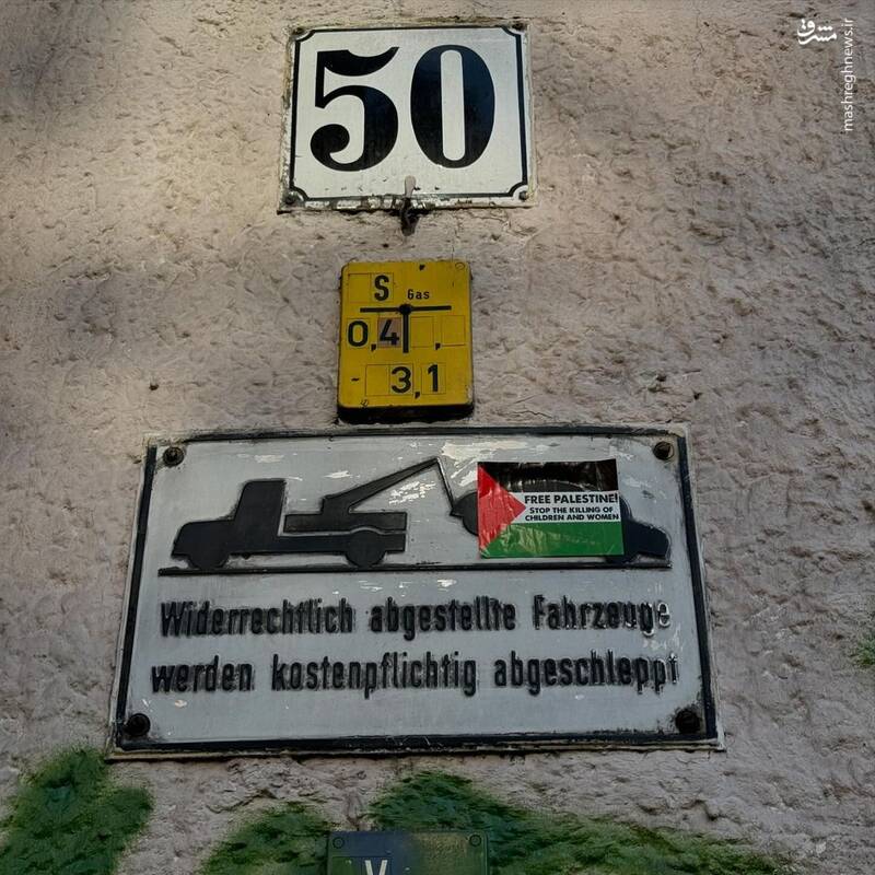 عکس/ اینجا غزه و لبنان نیست اینجا آلمان است!