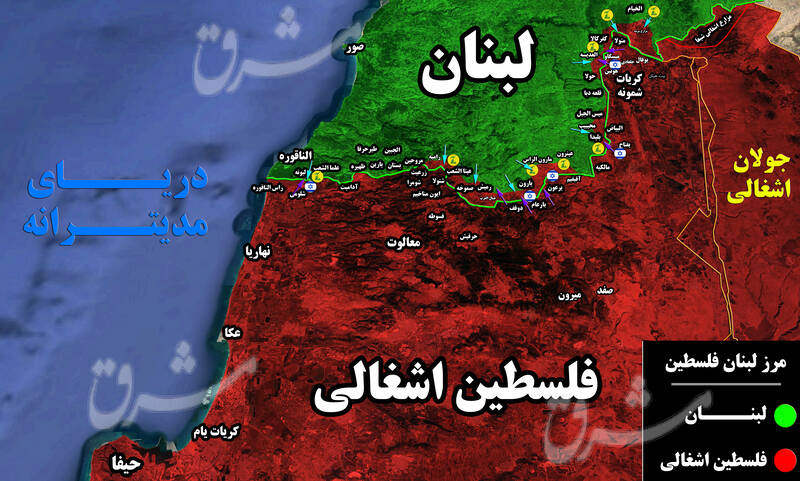 آخرین خبرها از درگیری در نوار مرزی لبنان / شکست و بن بست صهیونیستها در محورهای جنوب غرب، جنوب و جنوب شرق با واکنش رزمندگان حزب الله + نقشه میدانی