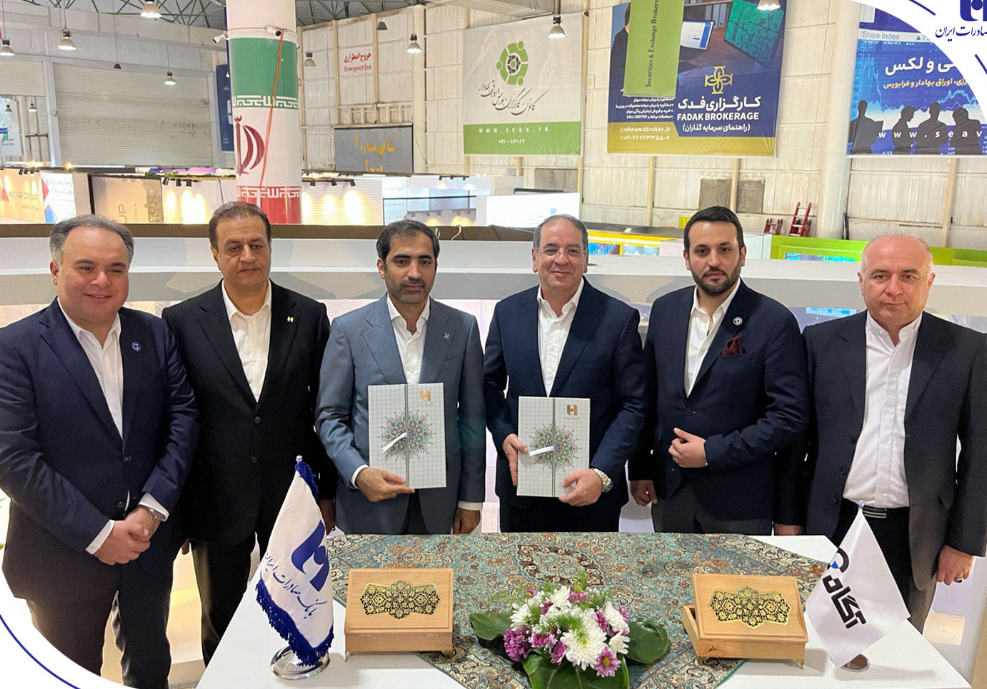 بانک صادرات ایران با کارگزاری آگاه تفاهمنامه همکاری امضا کرد