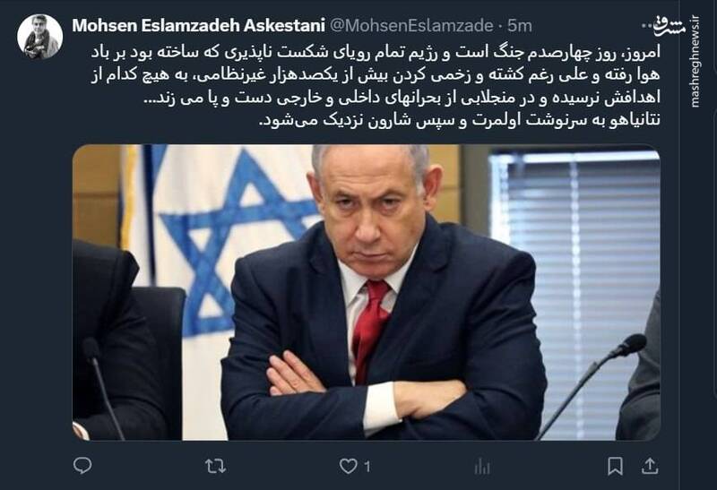 نتانیاهو به سرنوشت اولمرت و شارون نزدیک میشود