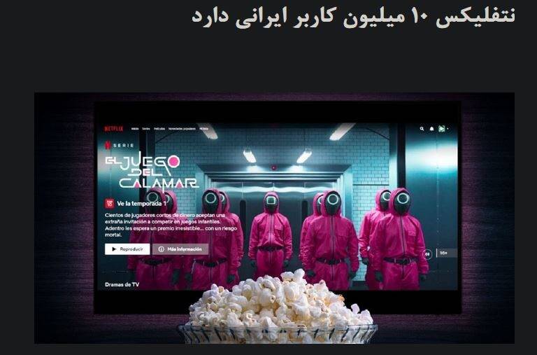 بررسی زمینههای دگرگونی واحد «تأمین» در سیما / تلویزیون چگونه میتواند محبوب نسل «زِد» شود؟ 4