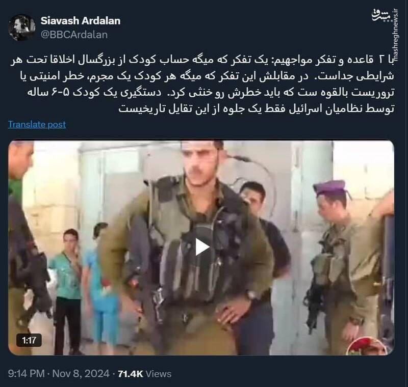 هر کودک فلسطینی یک تروریست بالقوهست که باید خطرش رو خنثی کرد!