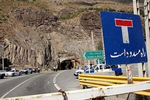 جاده چالوس و هراز موقتا مسدود میشوند