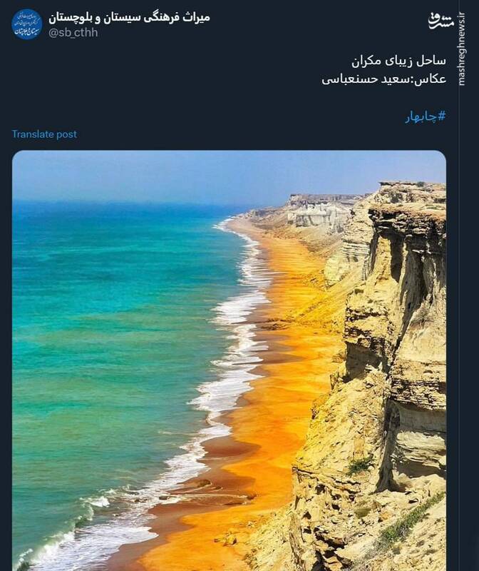 نگاهی به ساحل زیبای مکران + عکس