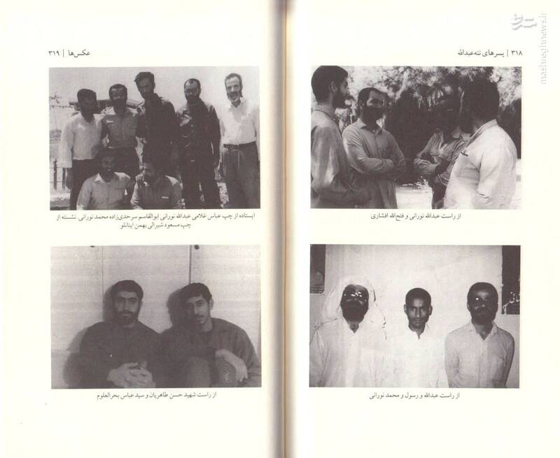 واقعیتهای زندگی یک پاسدار لو رفت!