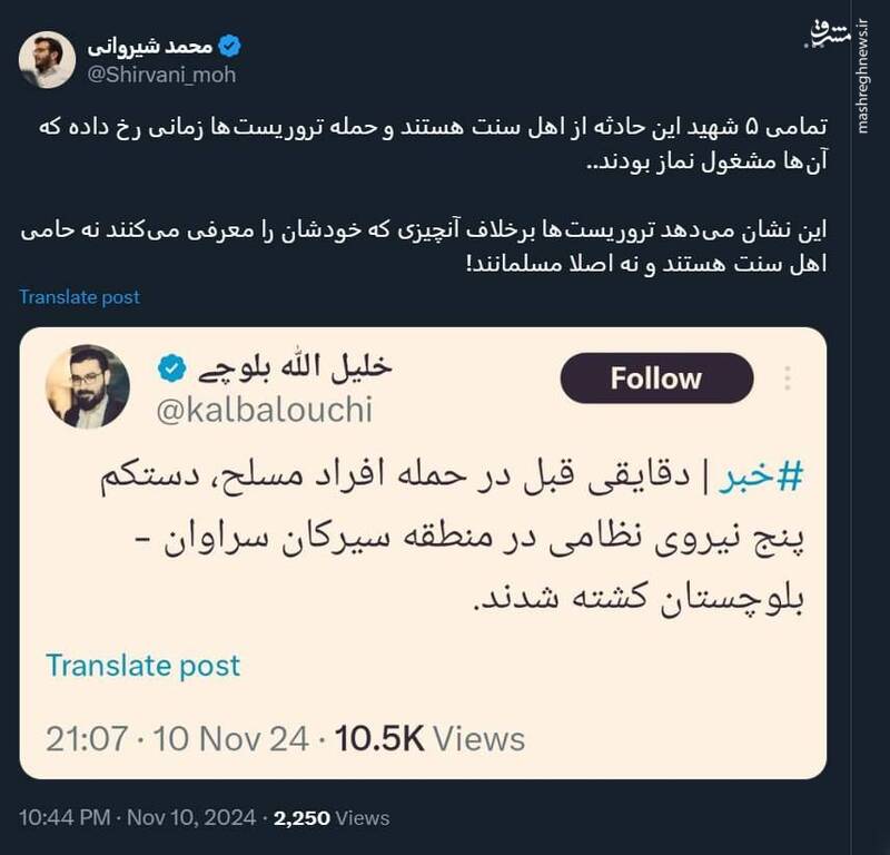 تروریست‌ها نه حامی اهل سنت هستند و نه اصلا مسلمانند