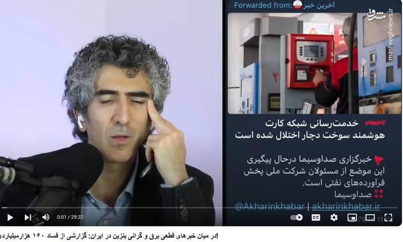 تدارک وسیع برای آشوبهای زمستانی در خیابان به بهانه مدیریت مصرف برق/ عملیات «شب اول ژانویه» علیه دولت پزشکیان در لندن!