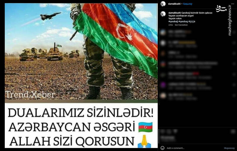 چرا پای اعضای گروهک حرکت ملی آذربایجان به پاستور باز شده است؟ / مسئول برنامهریزی دیدار تجزیهطلبان با رئیسجمهور چه کسی است؟