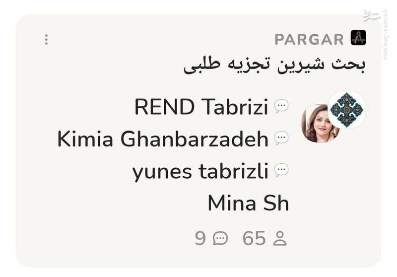 چرا پای اعضای گروهک حرکت ملی آذربایجان به پاستور باز شده است؟ / مسئول برنامهریزی دیدار تجزیهطلبان با رئیسجمهور چه کسی است؟