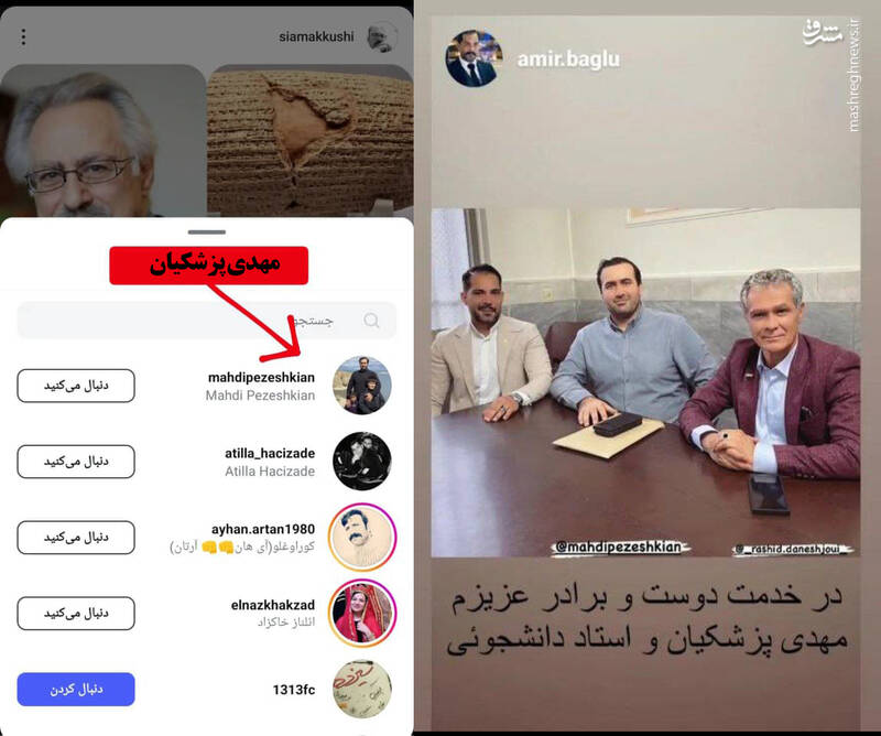 چرا پای اعضای گروهک حرکت ملی آذربایجان به پاستور باز شده است؟ / مسئول برنامهریزی دیدار تجزیهطلبان با رئیسجمهور چه کسی است؟