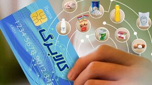 ژن کمیاب عجیبی که فقط در ایران وجود دارد!/ ۳ امتیاز بزرگ قانون کالابرگ