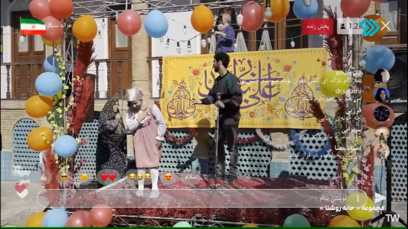 «خانهی روشنا»؛ نماد «صغیرپنداری» مخاطب +عکس