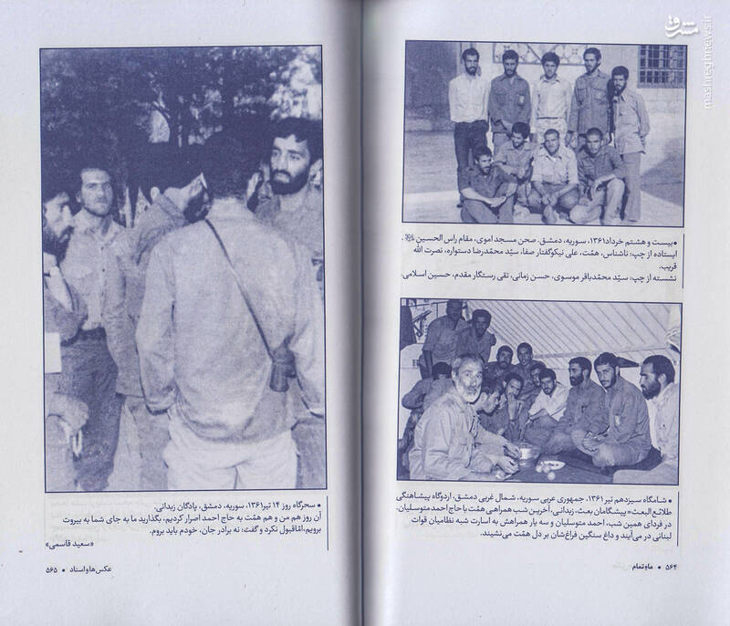 فرمانده سپاهی سوار بر مرسدس بنز ۲۸۰! +عکس