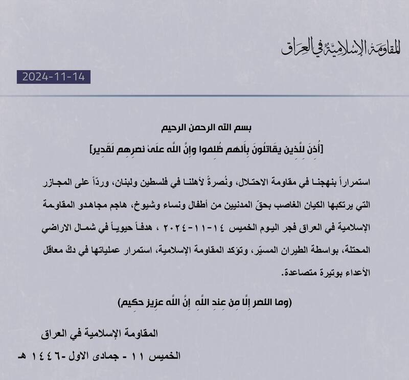 آخرین تحولات میدانی جبهه غزه و جنوب لبنان/ شمال سرزمین های اشغالی هدف حمله قرار گرفت/  درگیری رزمندگان حزب الله با نیروهای متجاوز صهیونیست در مرز لبنان و فلسطین اشغالی + عکس و فیلم