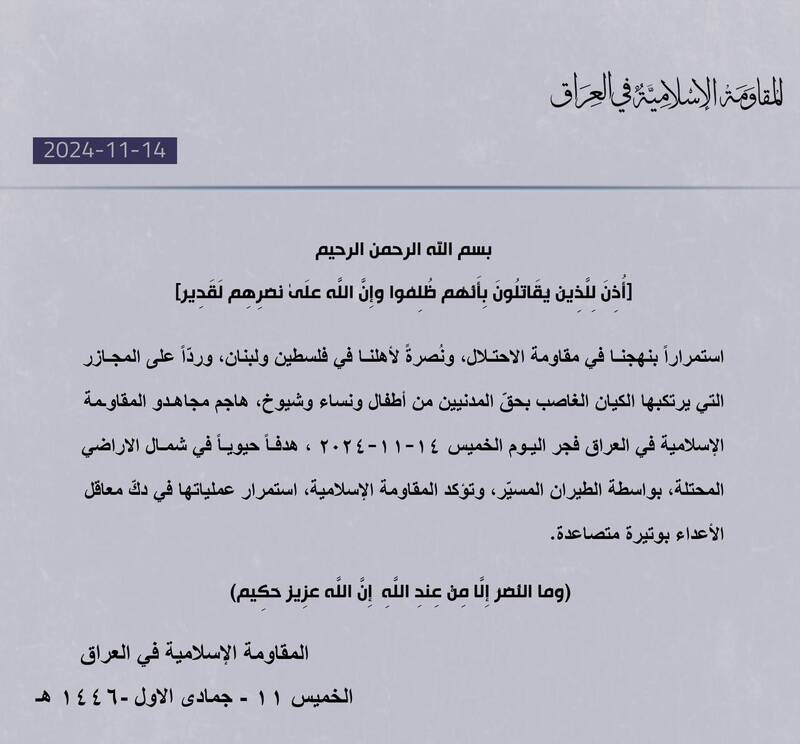 آخرین تحولات میدانی جبهه غزه و جنوب لبنان/ شمال سرزمین های اشغالی هدف حمله قرار گرفت/ درگیری رزمندگان حزب الله با نیروهای متجاوز صهیونیست در مرز لبنان و فلسطین اشغالی + عکس و فیلم
