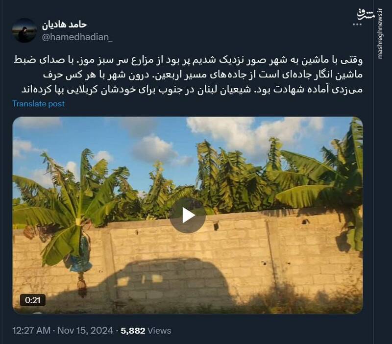 شیعیان لبنان در جنوب برای خودشان کربلایی به پا کردهاند