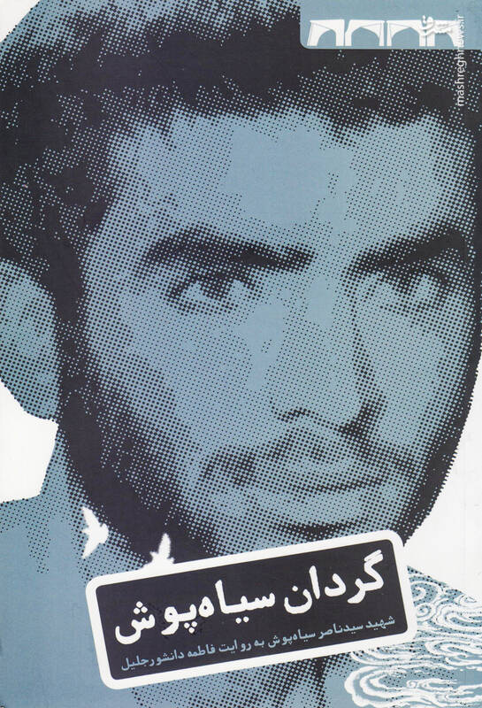 راهاندازی سفارت قم در قزوین!